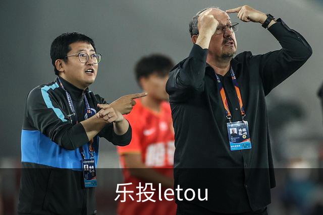 关于乐投letou